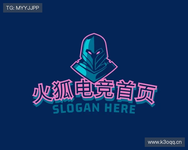 关于火狐电竞首页